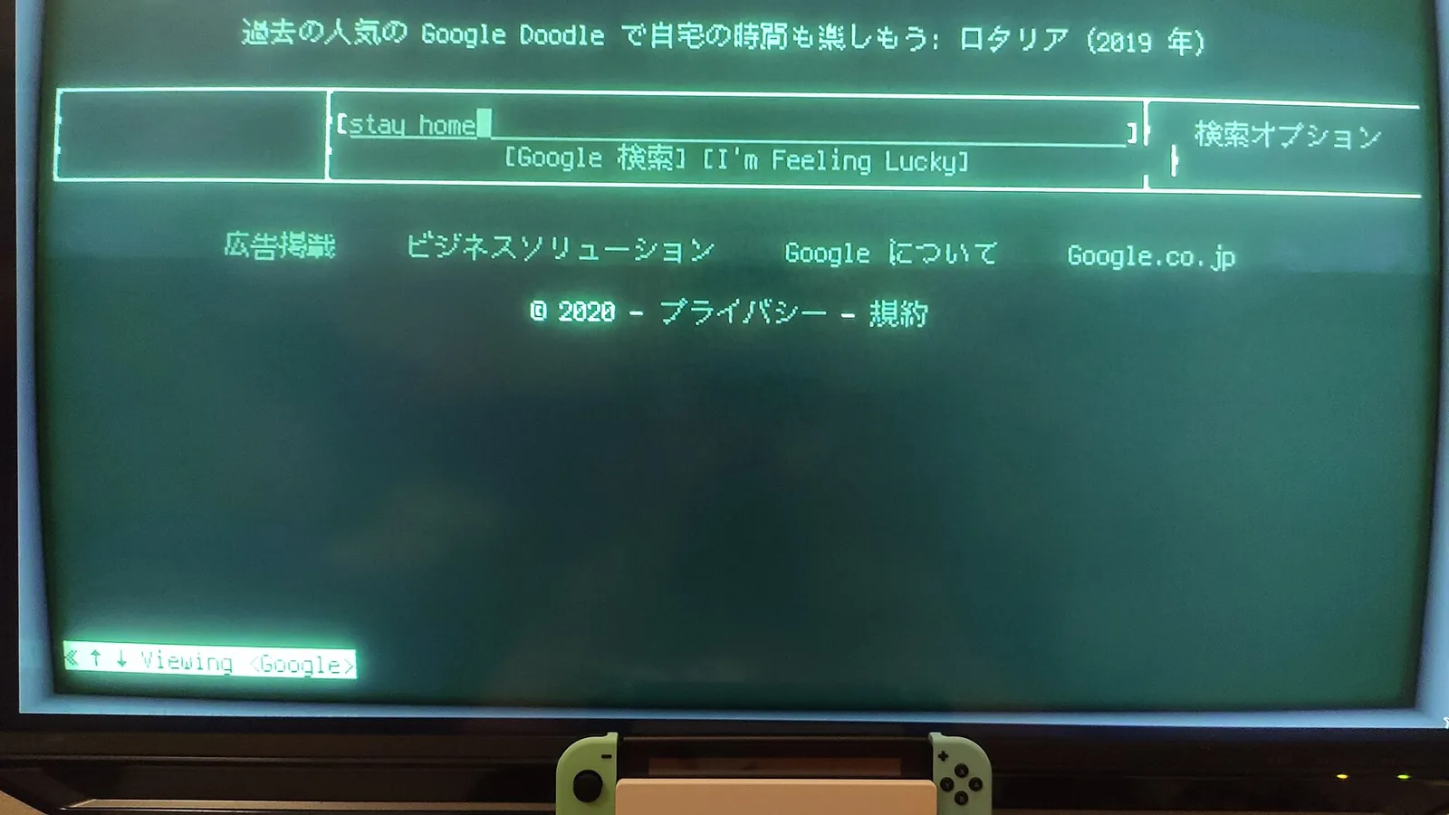 电商独立站常见的7大SEO错误（SEO · 谷歌搜索界面场景）